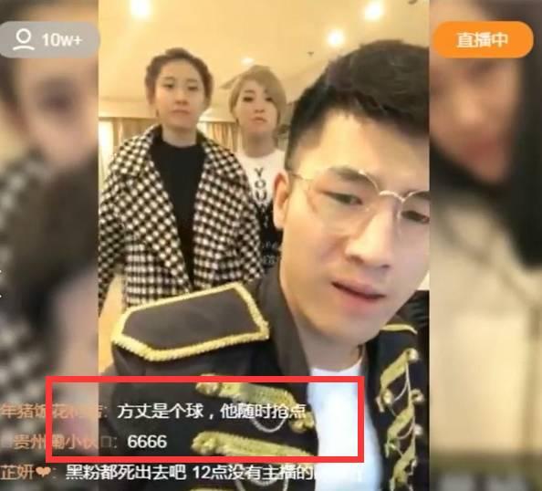 方丈爆料仙洋完整视频,方丈爆料完整视频曝光  第3张