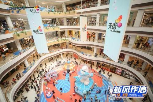 南京江北天街最新爆料,全新商业地标即将亮相  第2张